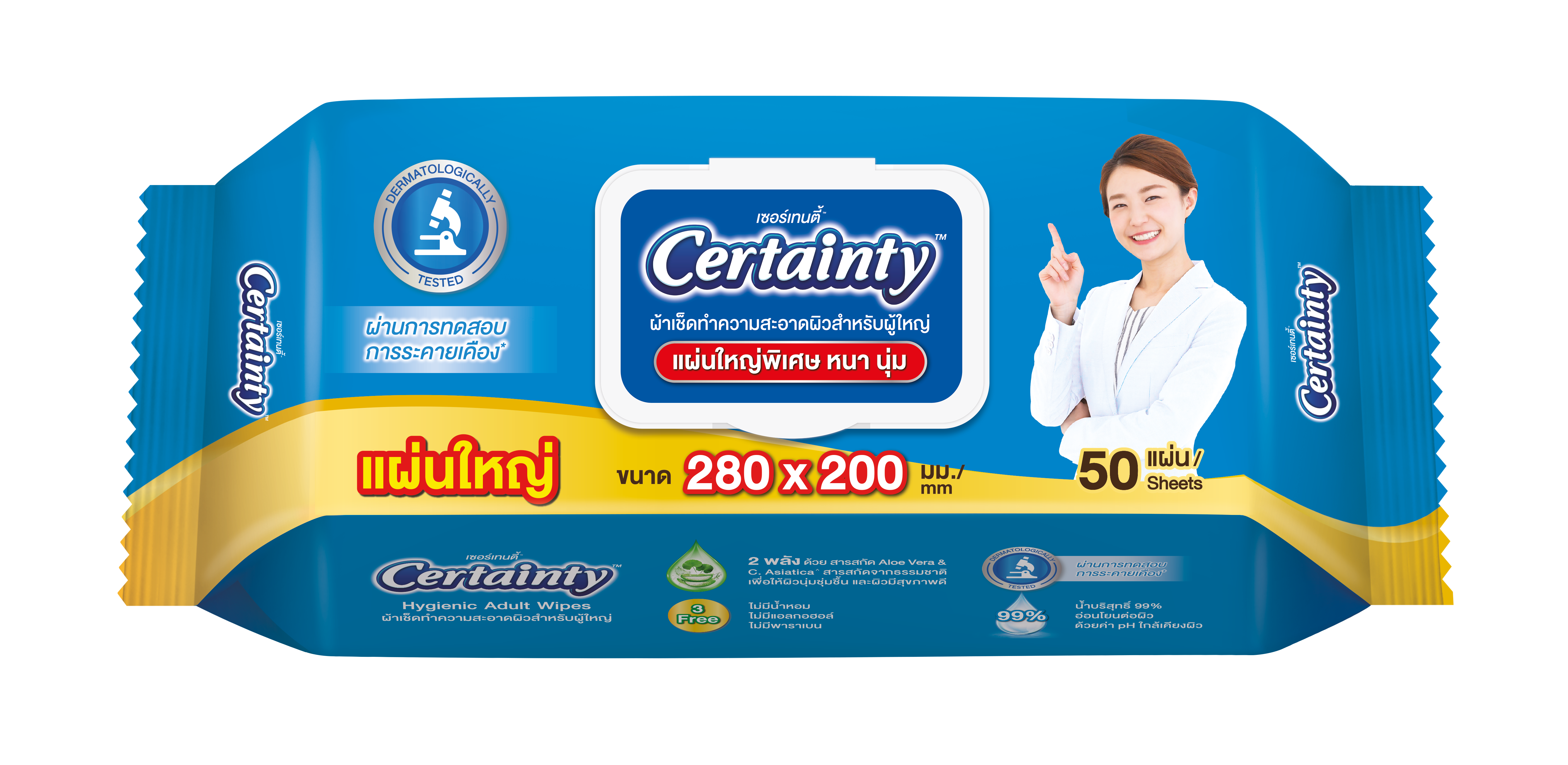ผ้าเช็ดทำความสะอาดผิวผู้ใหญ่
